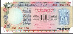 indP.86e100RupeesND19972003sig.86S.VenkitaramananWK.jpg