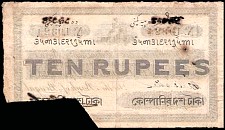 indP.S8010CompanyRupees15.4.1853RKr.jpg