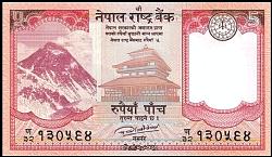 nplP.765Rupees2017.jpg