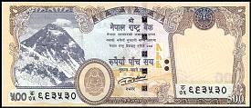 nplP.81500Rupees20162018.jpg