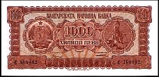 Bulgaria P.78 1000 Leva 1948