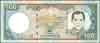Bhutan Paper Money - 2000 Issues