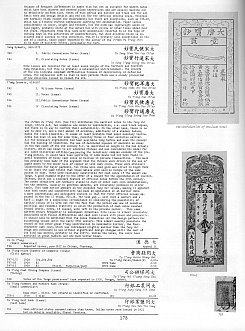 chnSMPage178MingSungTangDi.jpg