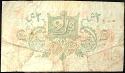 cypP.152Shillings1.3.1920br.jpg