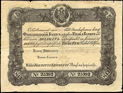 finP.A32bE.A32b25Rubles1843DL.jpg