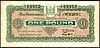 Fiji Paper Money, 1917-33 Issues