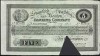 GREAT BRITAIN Private banknotes, Stamford, Spalding & Boston