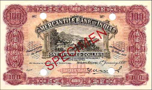 Hong Kong  P.239bS  100 Dollars 1.1.1930 SPECIMEN