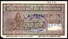 IndKH.UNL2Rupees31.3.1955r.jpg