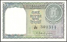 IndP.721Rupee1951.jpg