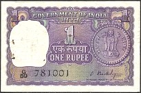 IndP.77a1Rupee1966.jpg