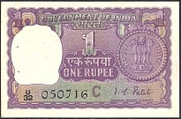 IndP.77h1Rupee1971.jpg