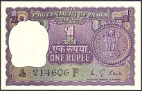 IndP.77m1Rupee1973.jpg