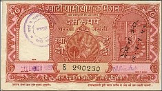 IndP.UNLKH.410RupeesIssued12.1957.jpg