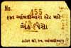 India Paper Money, Amnbliara S6tate Issue 
