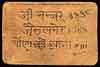 India Paper Money, Jaisalmir State WWII Issues