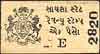 India Paper Money, Sayala State WWII Issues