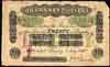India Paper Money, 1899-1927 Issues