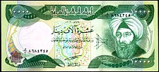 Iraq P.New  10,000 Dinars 2003