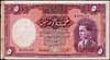 IRAQ Paper Money, 1933-40 Issues
