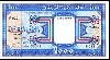 MAURITANIA Paper Money, 1,000 Ouguiya, 1974-99