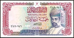 omnP.275Rials1990AH1411TH.jpg