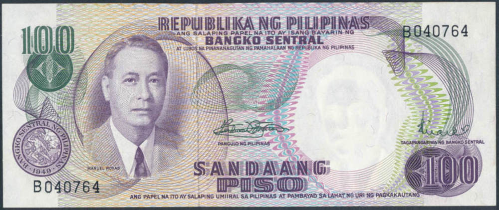 Philippines Paper Money 1969 70
