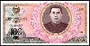 NORTH KOREA Paper Money, 1978