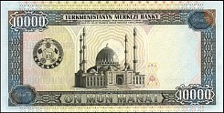 tkmP.1310000Manat1999OYr.jpg