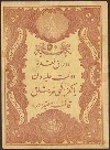 OTTOMAN EMPIRE banknotes, 1876-88