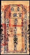 TAIWAN, 1895