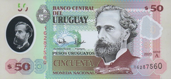 URUGUAY Paper Money
