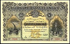 Zanzibar P.2  5 Rupees 1.1.1908
